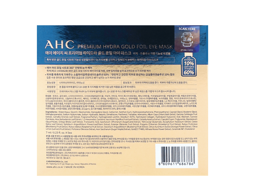 AHC Premium Hydra Gold Foil Eye Mask 5 Sheets